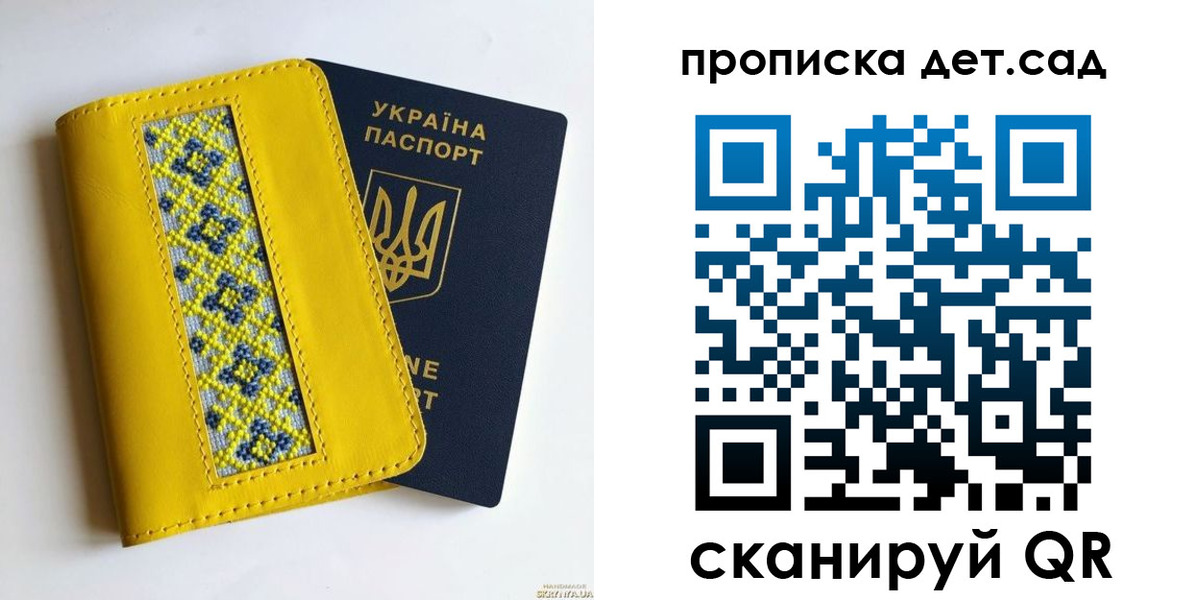 прописка для кредита в Озёрске